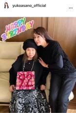 浅野ゆう子６４歳、９２歳母の誕生日を２ショットで祝福に反響「お若い！」「チャーミング」「おしゃれ」