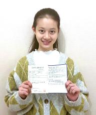 山田花凜、１３歳で気象予報士試験合格の快挙「毎朝５時に起きて勉強」父は山田泰三アナ