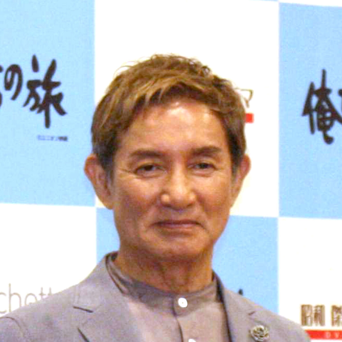 田中健　西田敏行さんから「愛してるよ」最後にもらった言葉明かす