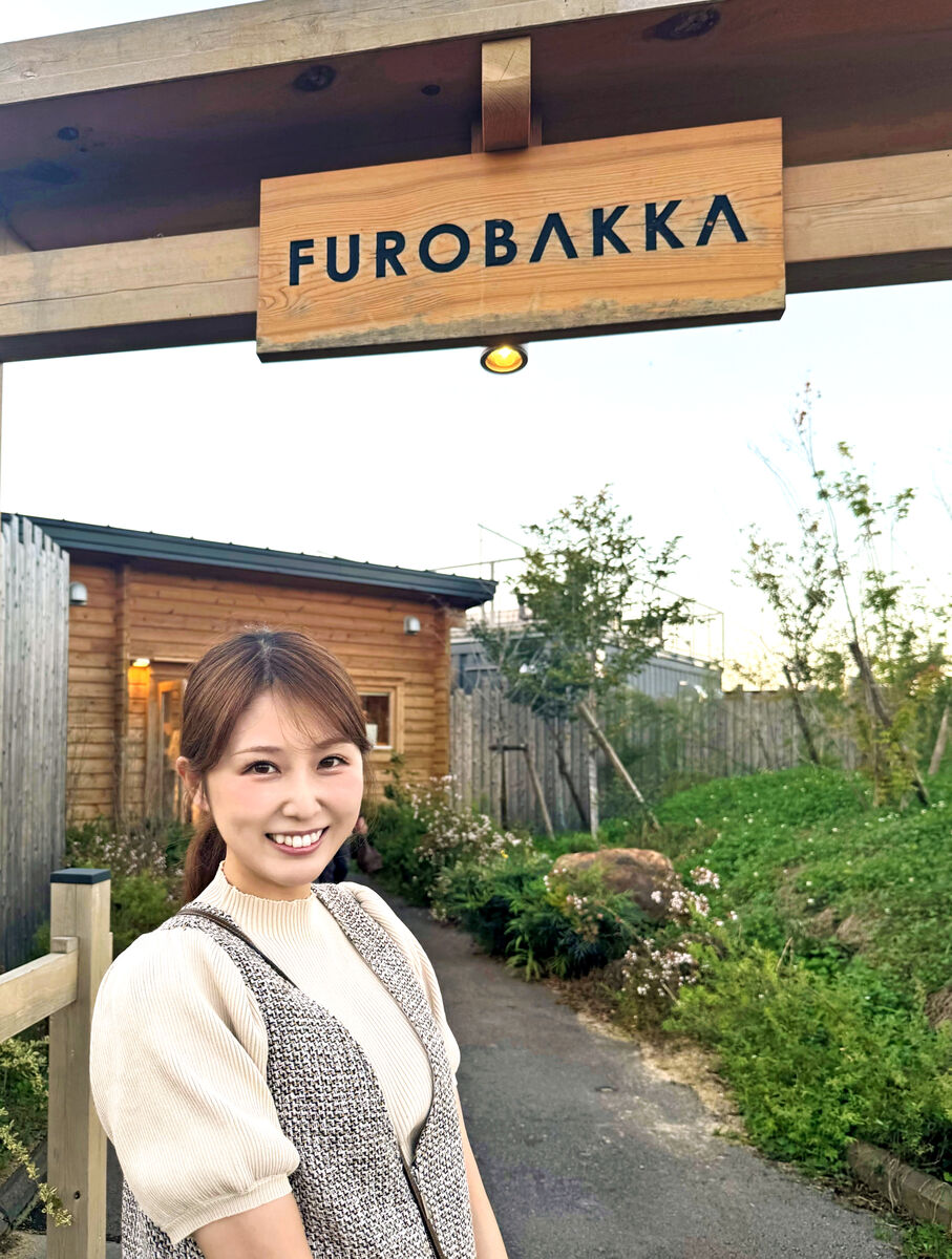 垣内麻里亜アナ　富山の「湯屋　ＦＵＲＯＢＡＫＫＡ」で整って来ました…静岡第一テレビアナウンサーまるごとブログ