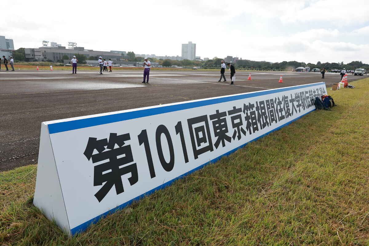 東海大は昨年チームトップの鈴木天智がメンバー外　９時３５分号砲の箱根駅伝予選会