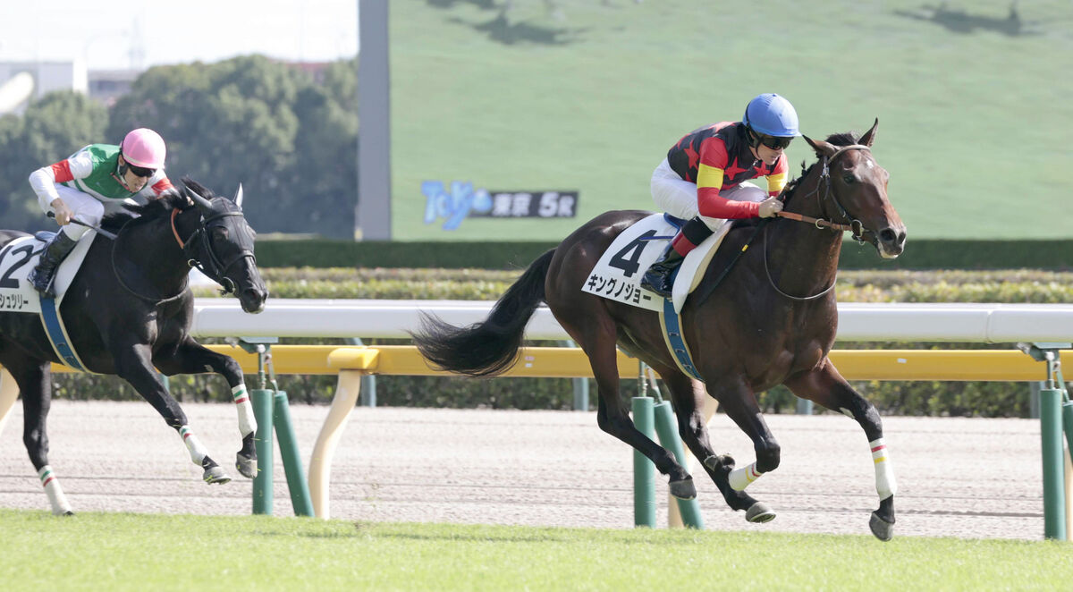 【東京５Ｒ・２歳新馬】ジャスティンパレスの半弟　３億１０００万円キングノジョーが快勝　ルメール騎手「いい瞬発力」