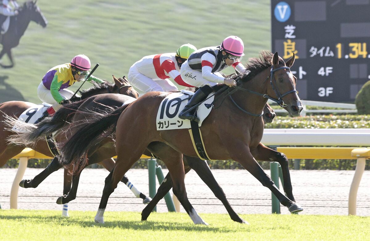 【東京２Ｒ・２歳未勝利】巨人・菅野投手の父が馬主のカリーンが初勝利　石川裕紀人騎手「スムーズに競馬できた」