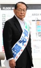 「反省しろよ、自民党。反省しろよ、平沢。だけど、やっぱり、平沢」勝栄氏、東京１１区で頭さげ演説