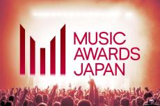 アジア版グラミー賞「ＭＵＳＩＣ　ＡＷＡＲＤＳ　ＪＡＰＡＮ」誕生、主要５団体が団結、来年５月京都で授賞式