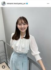 テレ朝・森山みなみアナ、ミントグリーンのパンツコーデが清楚！「上品な美しさ」「いつ見ても癒やし」