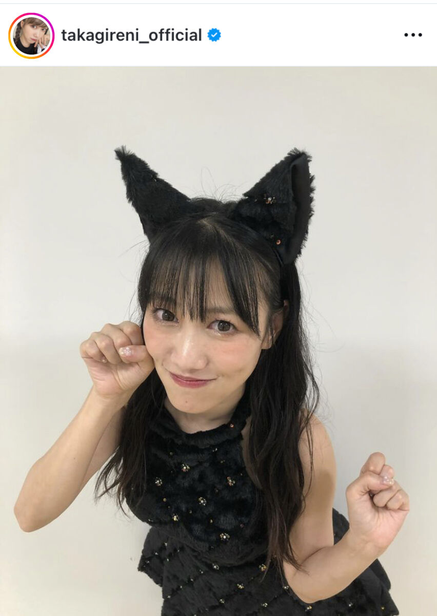 高城れに、美脚露わの黒猫コスプレ披露にファン大歓喜「チュールあげたい！」「こんなに可愛い猫ちゃんは他にいない」