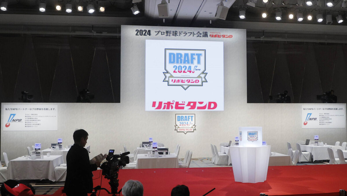 【ドラフト】１２球団１位一覧　注目の明大・宗山は楽天、関大・金丸は中日　巨人は外れでＵ１８侍４番遊撃手