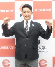 【ドラフト】巨人２位はスピードスター　九産大・浦田俊輔「長年活躍できる息の長い選手に」