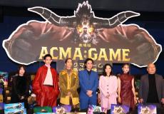 間宮祥太朗、主演映画「劇場版ＡＣＭＡ：ＧＡＭＥ」公開に感慨「このチームがたどり着いたゴール」