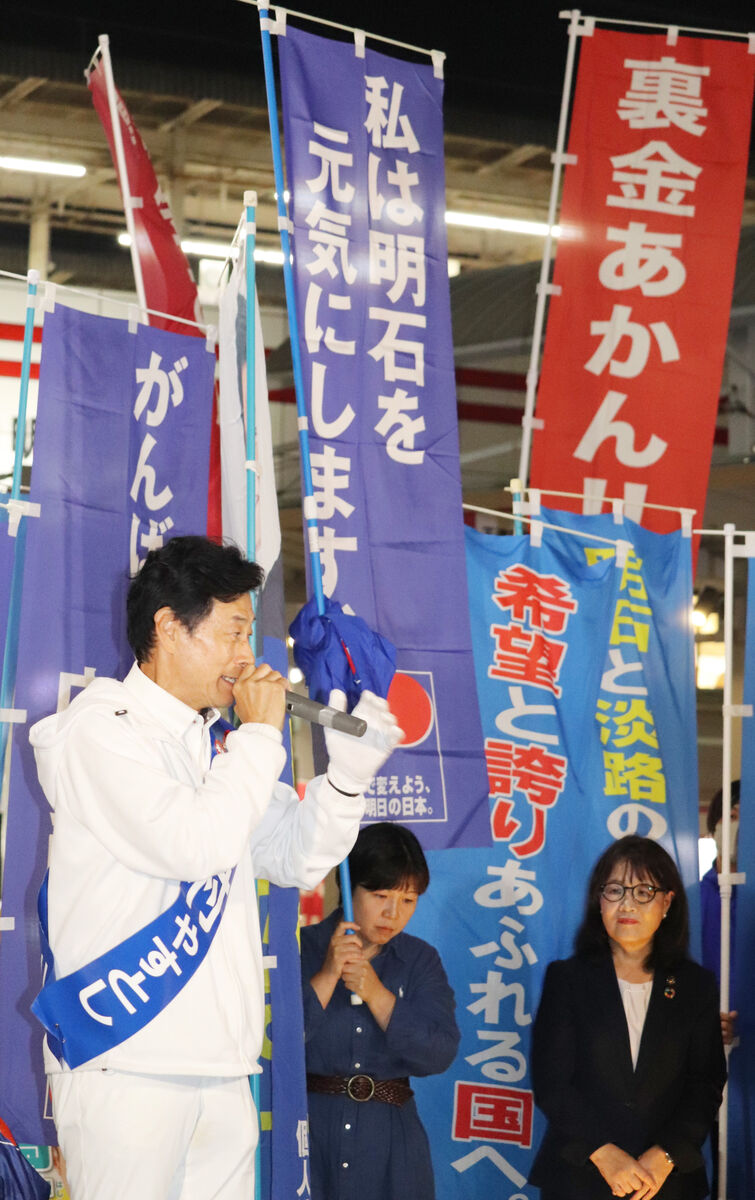 「『裏金あかん』その通りです！」兵庫９区の自民非公認・西村康稔氏が最後のお願い　立民候補と同時演説