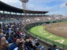 【高校野球】保土ケ谷球場は急きょ外野席を開放！　東海大相模・山梨学院戦に野球王国・神奈川のファン大興奮