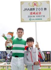 【東京３Ｒ・２歳未勝利】Ｃデムーロ騎手が前日の京都１２Ｒから４連勝でＪＲＡ通算２００勝達成　