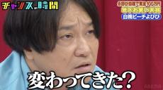 永野、年下芸人から“鬼詰め”　笑ったら１００万円自腹の企画でこらえるも、最後に“苦笑い”してしまった言葉