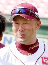 【楽天】来季組閣を発表　三木肇１軍監督５年ぶり復帰