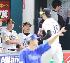 【ソフトバンク】日本シリーズ７年ぶりの完封負け　敵地で連勝スタートしたチームが本拠地で連敗は６例目