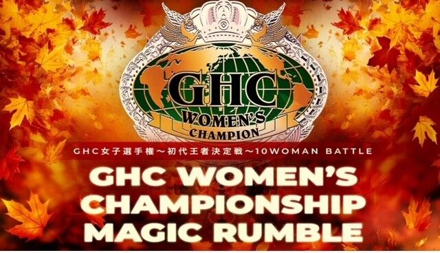 プロレスリング・ノア「ＧＨＣ女子王座」制定…１１・１１新宿で初代王者決定戦