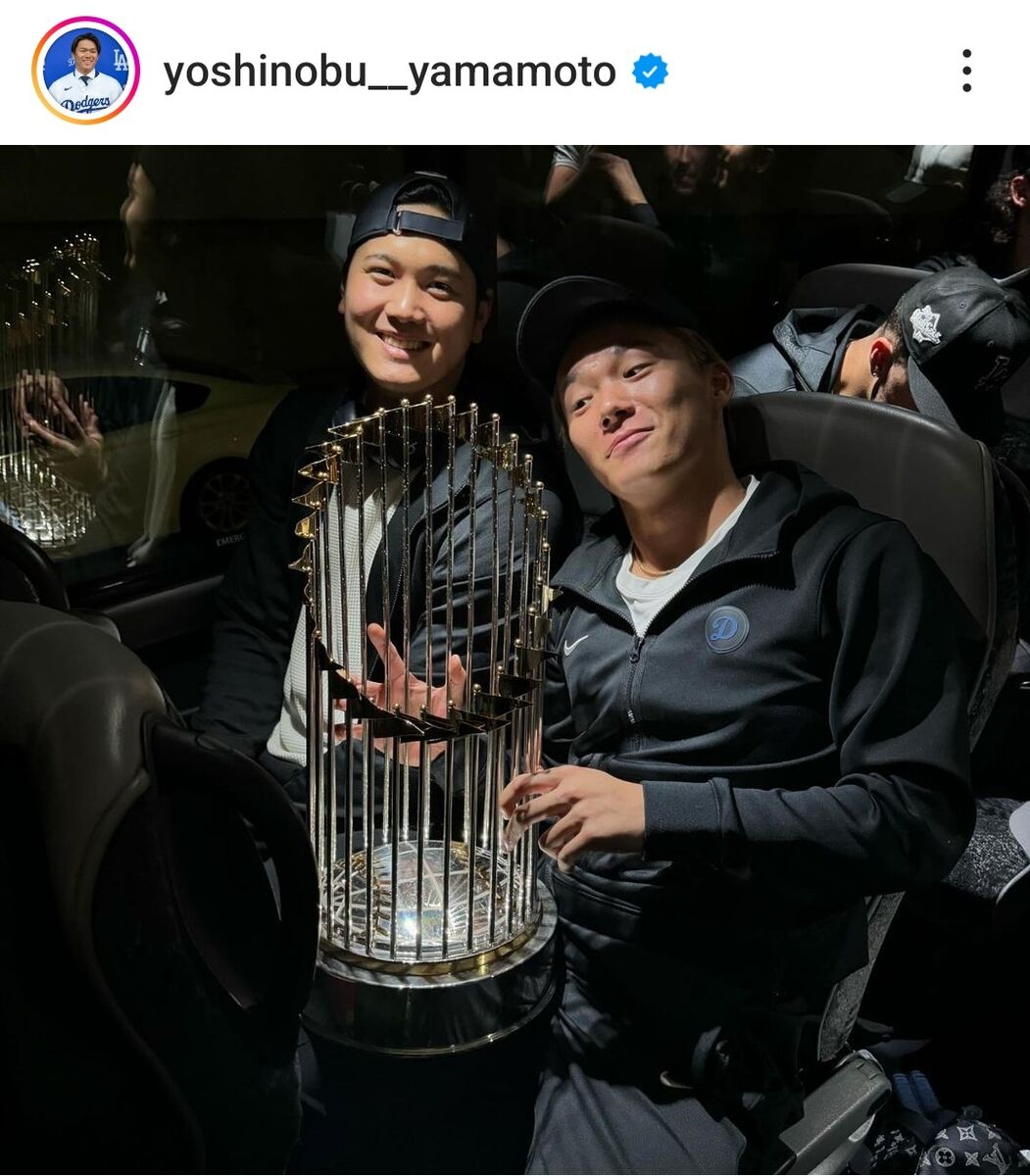 山本由伸＆大谷翔平　機内のオフショット！２人でズブ濡れの写真も‥祝福殺到「５冠達成すごいです」