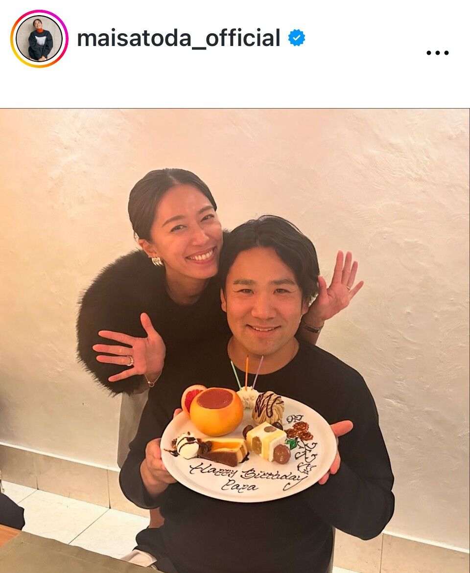 里田まい、３６歳誕生日迎えた夫・田中将大へあふれる愛「マー君、私たちに愛されてるぞ！！」