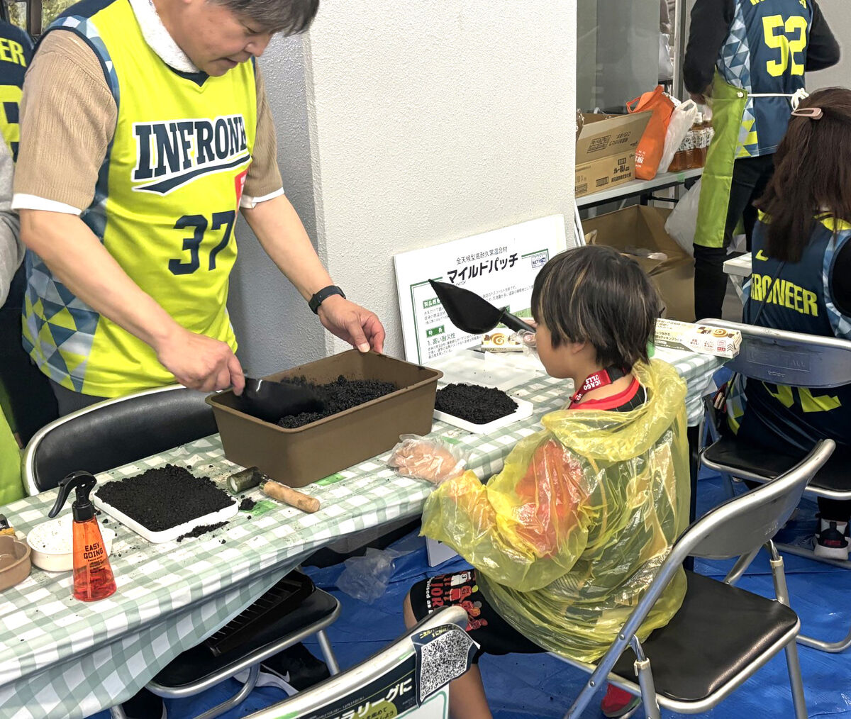 Ｂリーグ、親子向けイベント「Ｂ．Ｈｉ　ＴＯＵＣＨ」各地で開催　珍しい体験やシュートチャレンジなど盛りだくさん