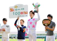 【京都１Ｒ・２歳未勝利】松山弘平騎手がＪＲＡ年間１００勝「崩したくないという気持ちがすごく強くて」