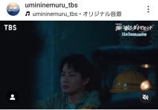 【海に眠るダイヤモンド】サラリ新事実「聞き間違い？」ネット混乱「エッ！？」「ってことは…」