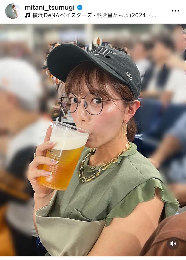 テレ朝・三谷紬アナ、ベイスターズの日本シリーズ優勝をお祝い！ビール飲む姿に「勝利の女神」「かわいい〜」の声