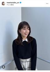 テレ朝・田中萌アナ、リボン散りばめられたスカートがお似合い！秋らしい衣装姿が「とっても素敵」「美しい」