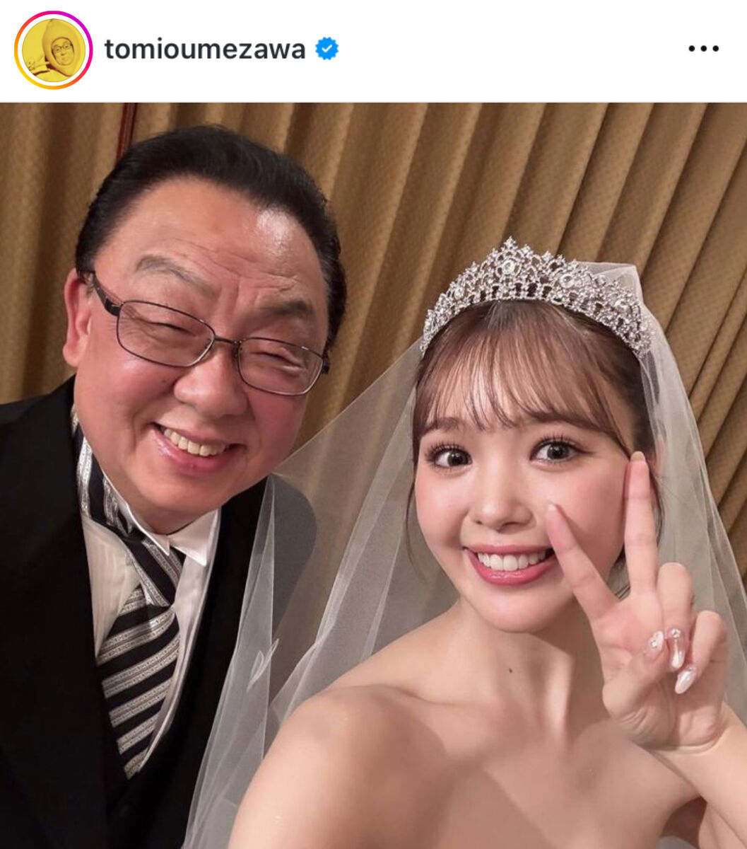 梅沢富美男、藤田ニコルの結婚式で“父役”の様子が話題！「イイ顔してます」「お似合いの親子です」の声