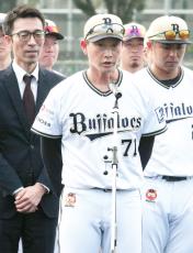 【オリックス】岸田護新監督「選手の能力を引き出す第一歩」高知キャンプは上々スタート　台湾出身の育成右腕・陳睦衡も参加