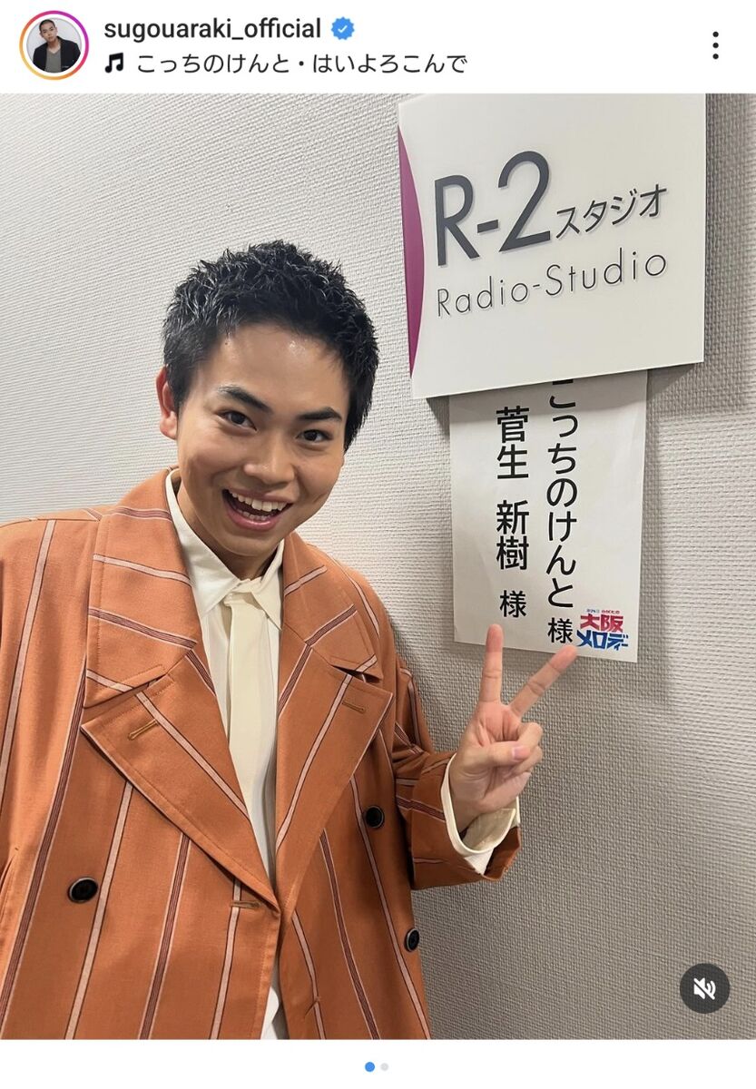 「本当に似てなくて」朝ドラ出演俳優＆アーティストの兄弟がテレビ初共演　兄は菅田将暉