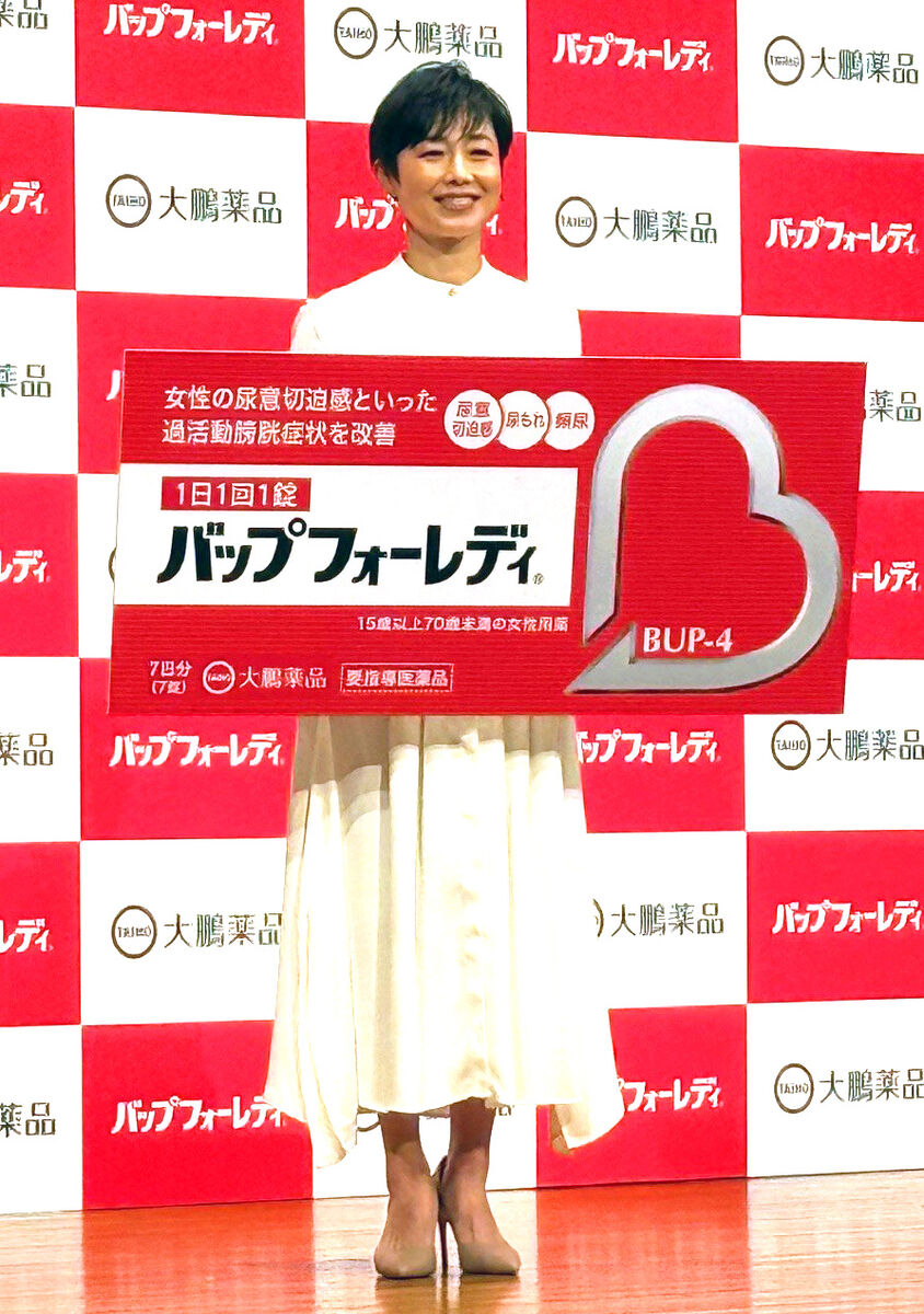 有働由美子キャスター、すんなりＣＭ撮影も「『伸び代がない』と言われたことを思い出しました」