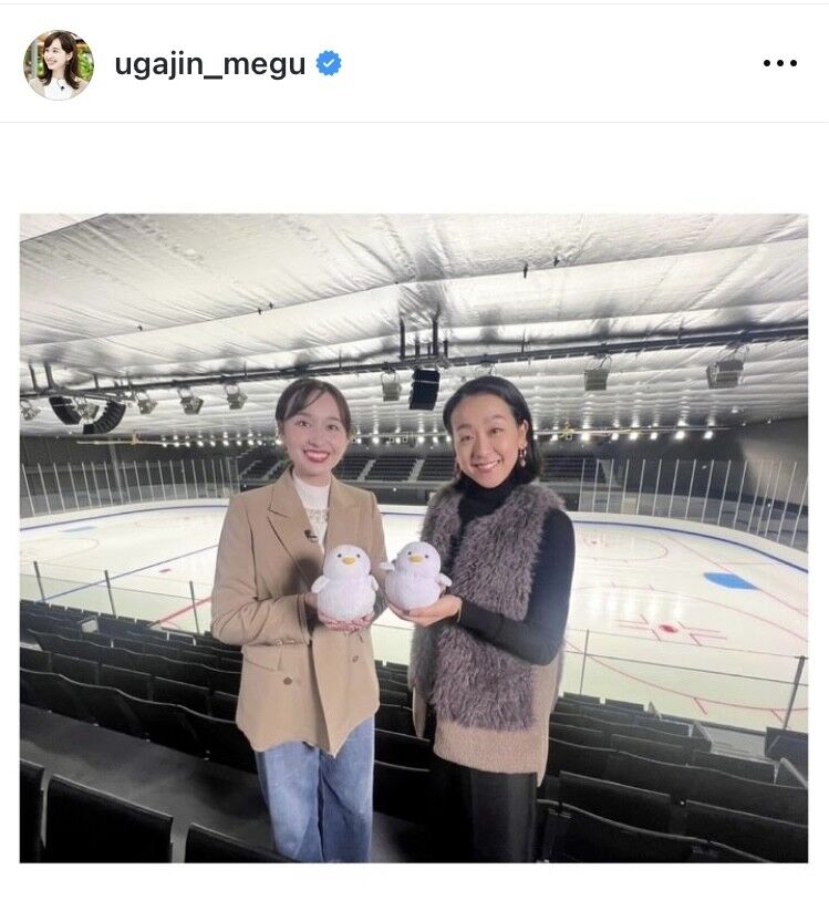 宇賀神メグアナ「ＭＡＯ　ＲＩＮＫ」で浅田真央さんと２ショット「恐れ多くも、スケートを教えていただく場面も」