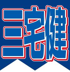 三宅健、車道を横断する高齢者を危惧「自分が渡り切れると思って渡ってる速度が異様に遅い。そのうち本当に事故に」