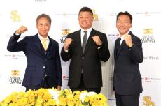 【ソフトバンク】斉藤和巳氏は３軍監督、井出竜也氏はコーディネーター　来季コーチングスタッフ発表