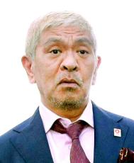 松本人志、文春との裁判は”痛み分け”　復帰には相方の浜田雅功や仲間のサポートが不可欠