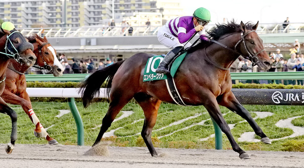 【武蔵野Ｓ】エンペラーワケアが人気に応え重賞２勝目　川田将雅騎手はＪＲＡ通算２１００勝達成