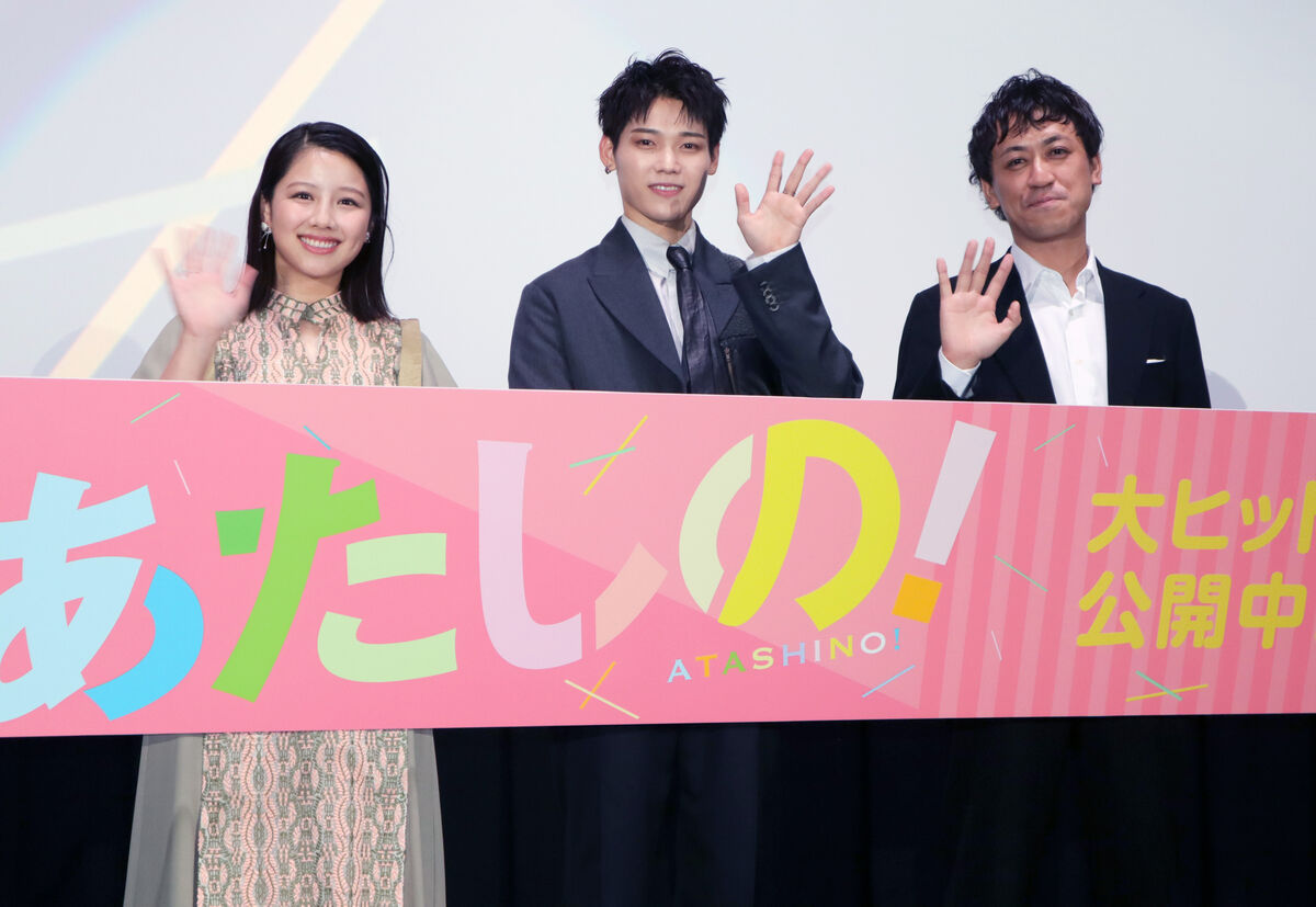 ＩＮＩ木村柾哉「温かい映画」渡邉美穂「キュンキュンして」初主演映画「あたしの！」舞台あいさつ