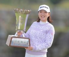 プロ９年目、山内日菜子が逆転Ｖでシード落ち危機を回避　昨年３月以来の通算２勝目でうれし涙「来年もツアーを戦える」