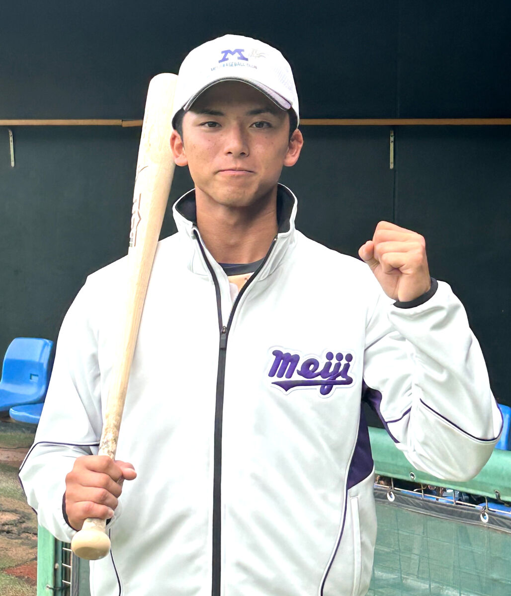 【大学野球】 楽天１位の明大・宗山塁主将 １２日の早大との優勝決定戦へ「キーマンは自分」