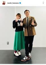 はなわ　美人妻の顔出し夫婦ショットがステキ！結婚２４年、すでに初孫誕生「おじいちゃんです」