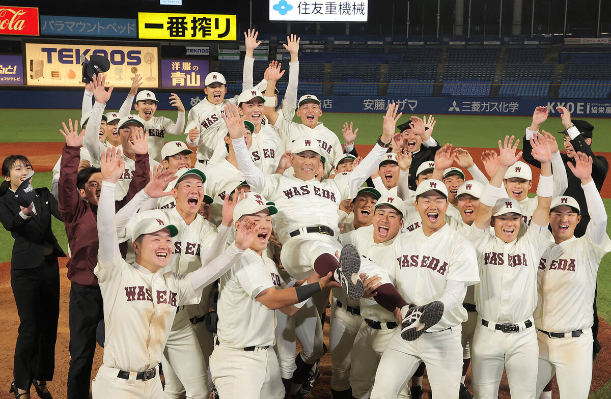 【大学野球】連覇の早大・小宮山悟監督「満点をあげていい試合」「彼らを誇りに思っています」７６年ぶり早明優勝決定戦に完勝