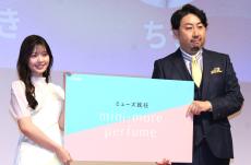 星乃夢奈　香水ブランドミューズに就任　「上空にふわっとかけて、くぐる」とポイントも