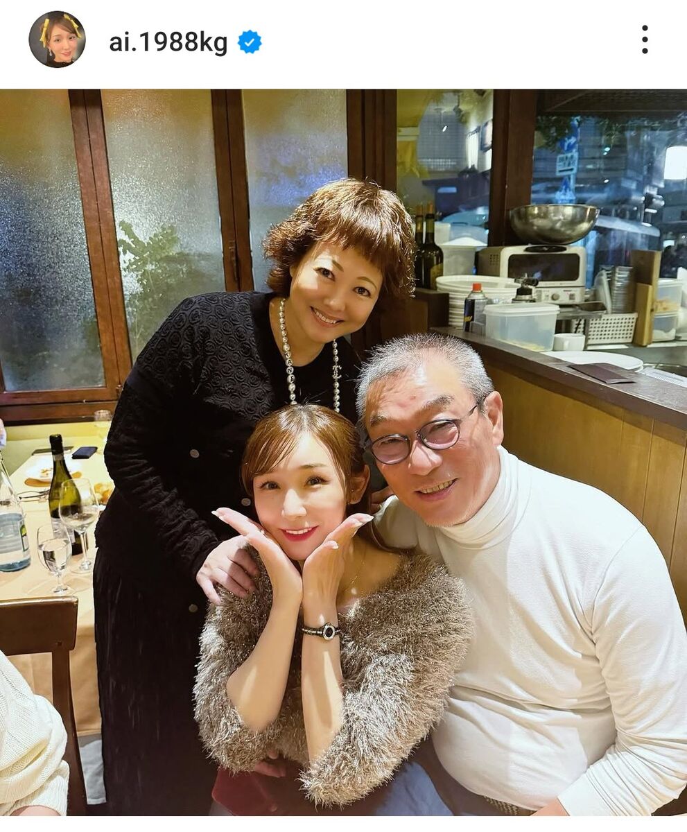 加護亜依「パパさん」「娘」仲良しショットがすてき！６９歳誕生日をお祝い「久しぶりに会えてうれしかった」