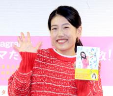 横澤夏子　ママ友の藤本美貴を尊敬「寮母のような構えはいつ私に身につくんだろう」