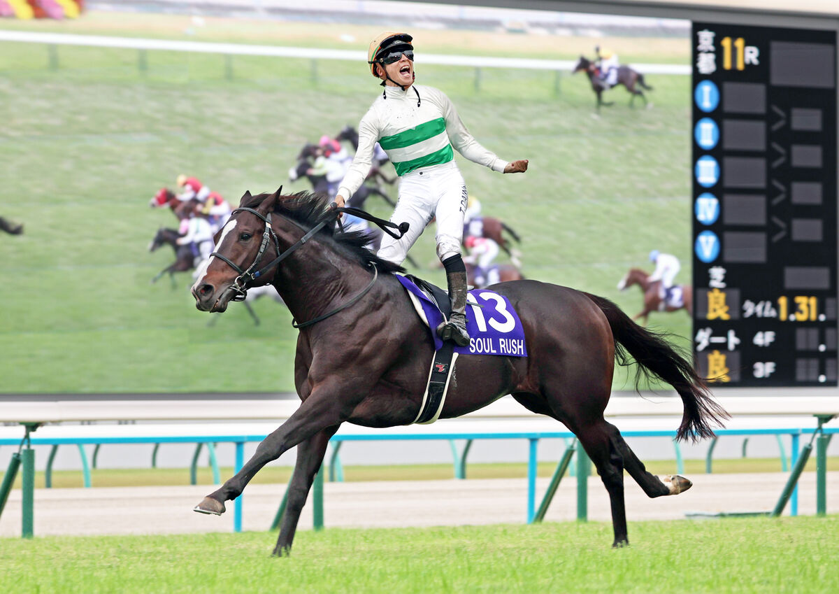 マイルＣＳ制覇の団野大成騎手に過怠金５万円　ソウルラッシュの騎乗でゴール手前からガッツポーズ