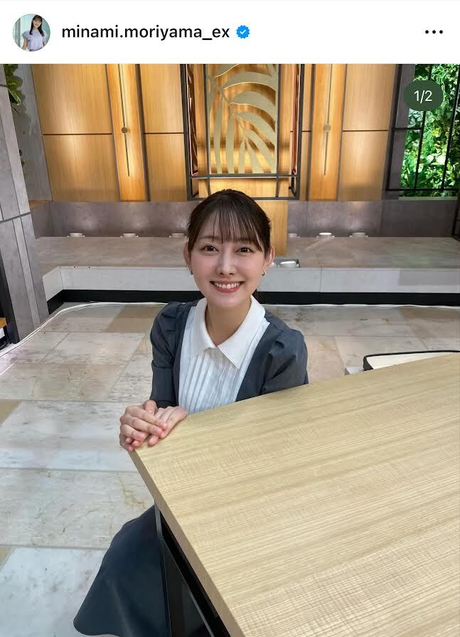 テレ朝・森山みなみアナ、机からひょっこりショットに「こんなお姫様が出てきたら驚きます！」「安定の美しさ」