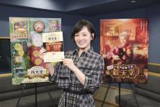 「憧れ、やっとかなった」伊原六花、Ｅテレアニメ「銭天堂」で声優初挑戦　１２月公開の実写映画にも出演