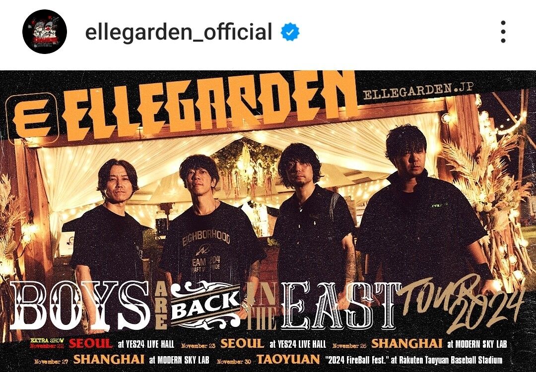 ＥＬＬＥＧＡＲＤＥＮ、開幕３日前にアジアツアー延期を発表　ボーカルが飛行機乗れず…「予定通り開催」から一転し謝罪