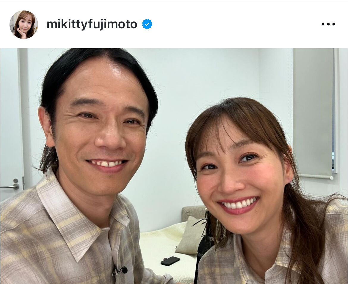 藤本美貴、夫・庄司智春との仲良し夫婦ショットにファン歓喜「素敵な夫婦」「絶対ニヤニヤしちゃう」